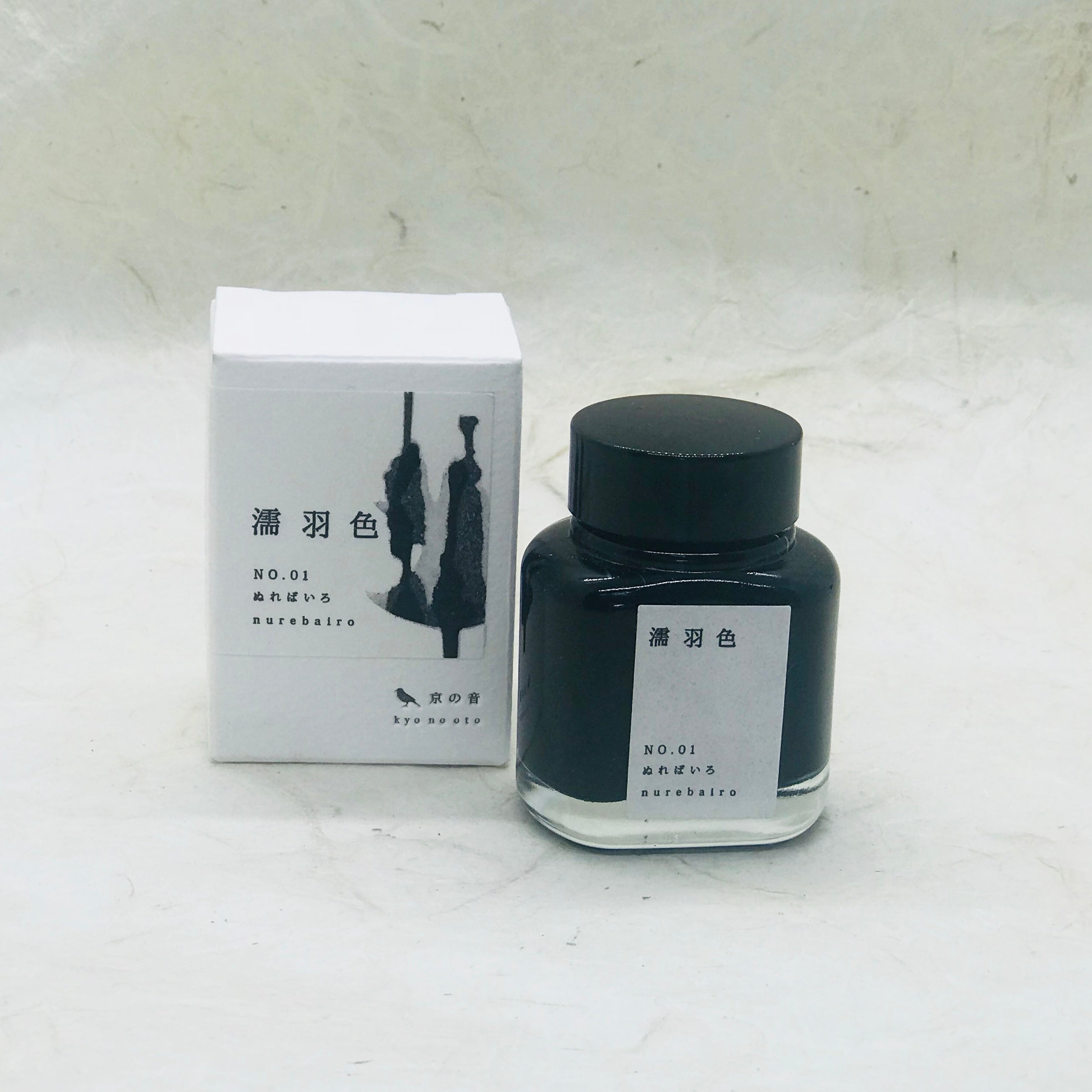 Premium Kyo no Oto Japanese Fountain Pen Inks - Vibrant Colors for Calligraphy, Journaling & Artistic Writing - Ideal for Fountain Pens, Dip Pens & Stationery Enthusiasts