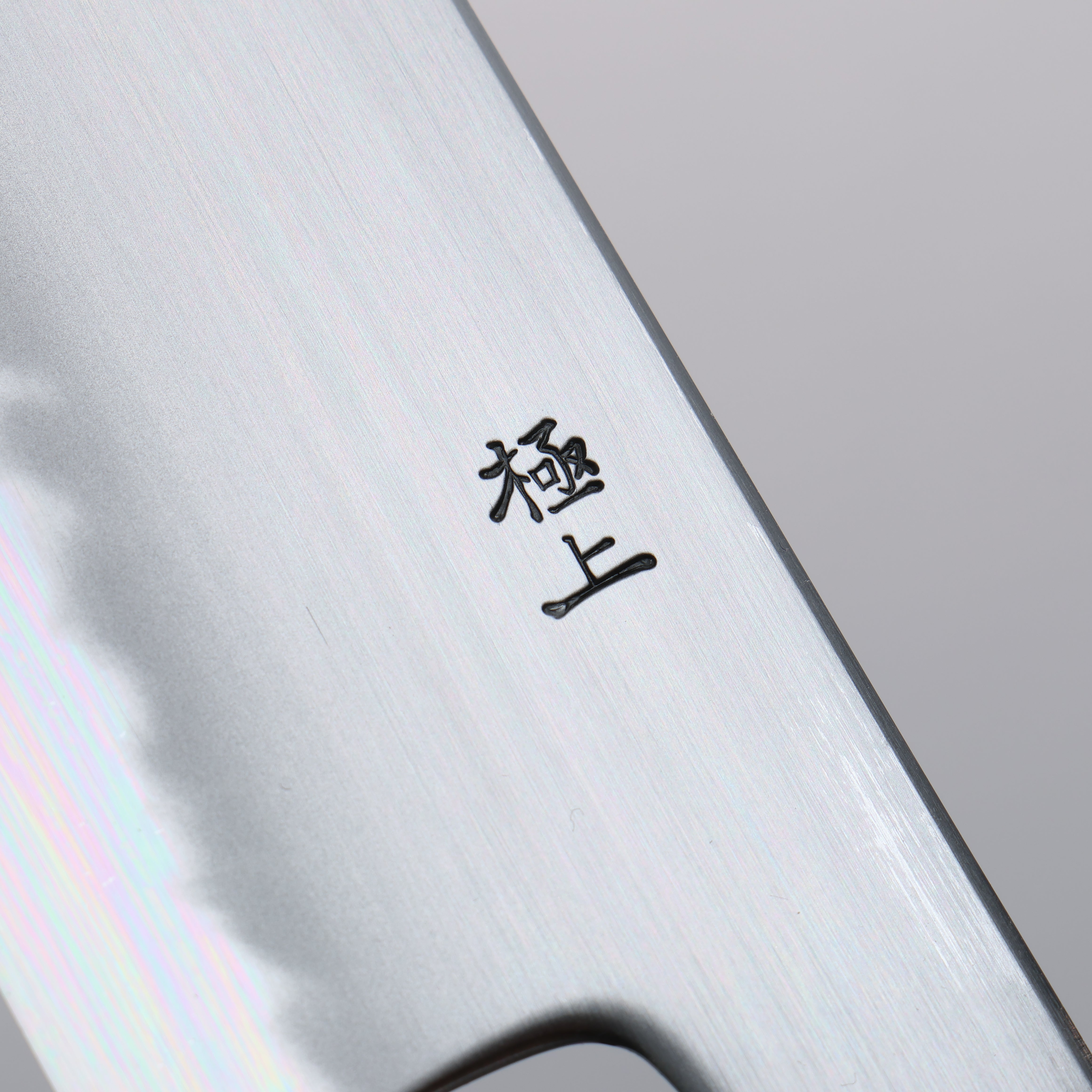 Premium Kagekiyo White Steel No.2 Santoku Knife 170mm - Japanese Chef Knife with Cherry Wood Handle & Protective Sheath - Perfect for Slicing, Dicing & Precision Cooking
