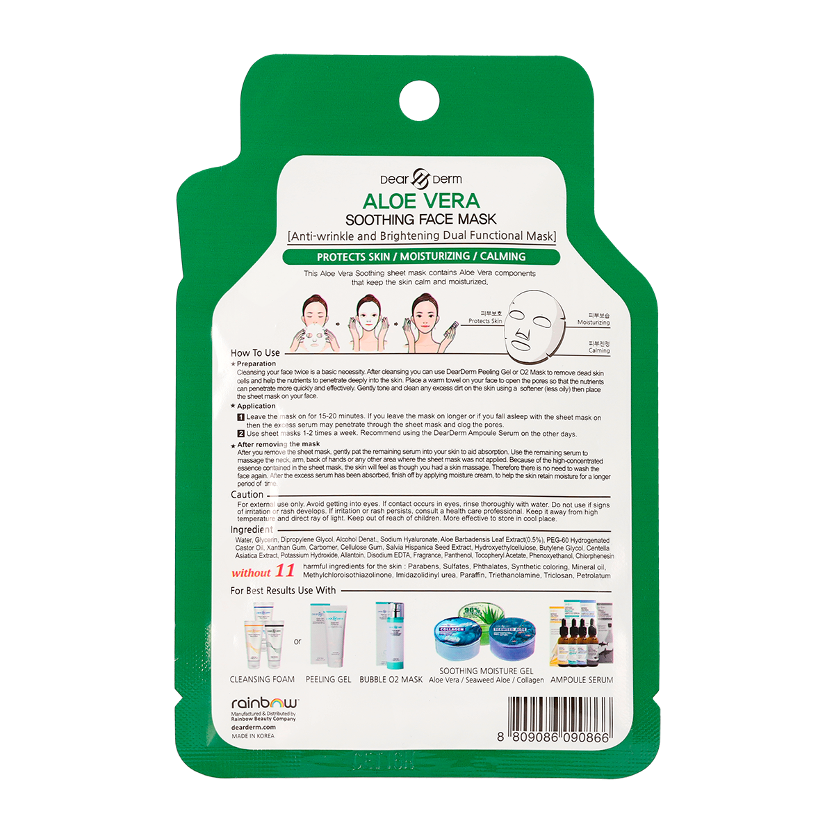 Aloe Vera Face Mask for Hydration & Soothing - Natural Skincare for Dry & Sensitive Skin - Perfect for Daily Use & Spa Treatments