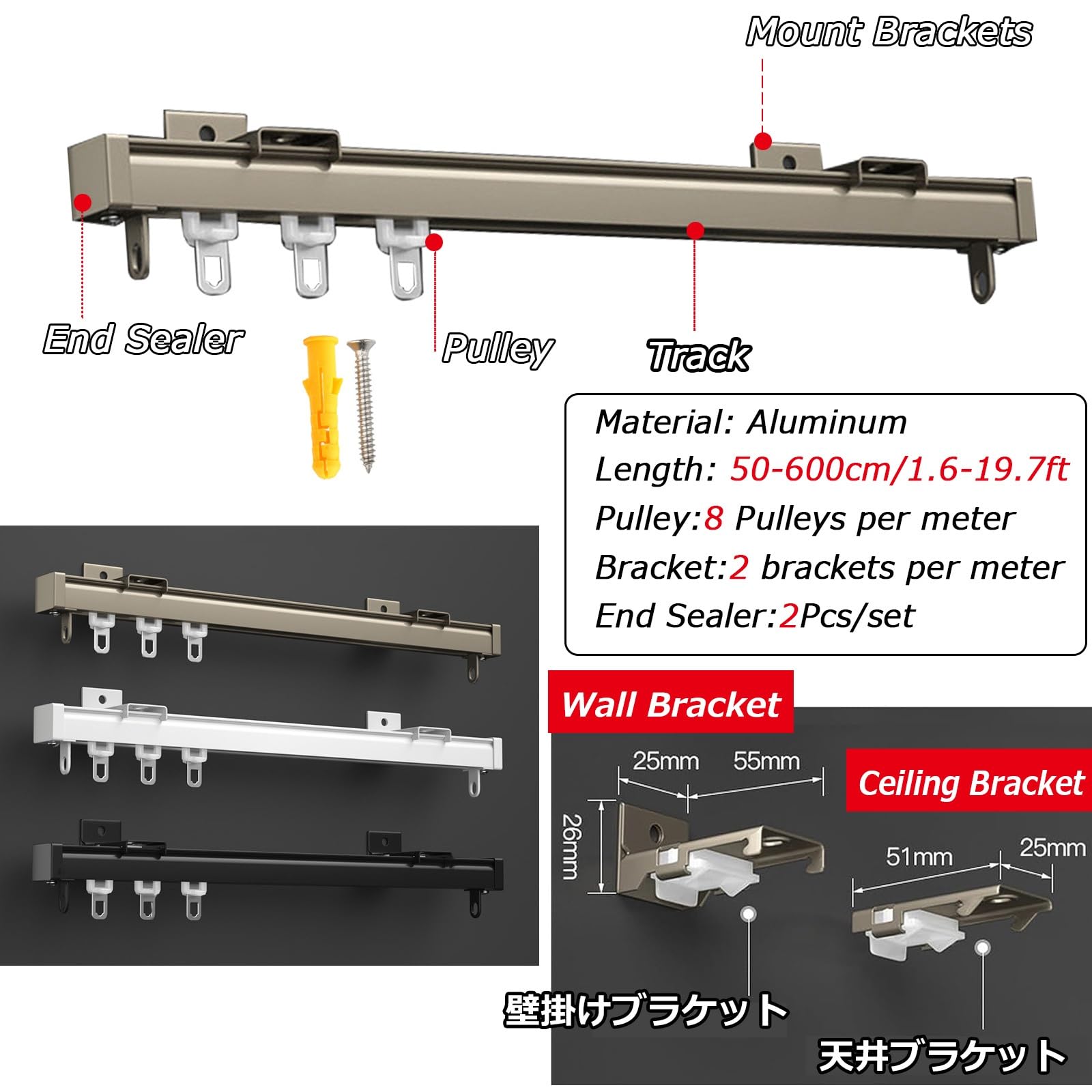 Aluminum Curtain Track Set - Adjustable 50-600cm for Bedroom Windows, Room Dividers & Partitions - Wall or Ceiling Mount Curtain Rods - Easy to Cut & Install - Perfect for Home, Office & Dorm Decor