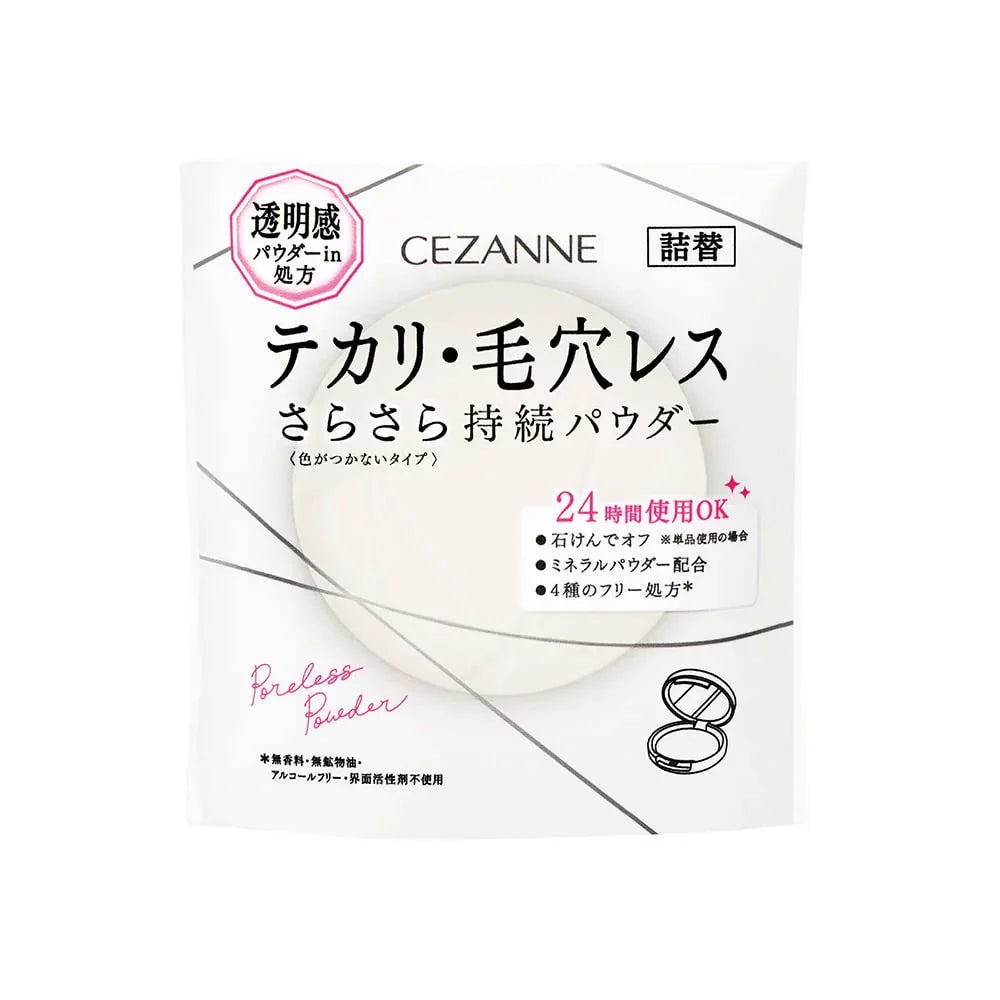Cezanne Poreless Powder Translucent Setting Powder (Refill) 8g - Oil Control & Matte Finish for All-Day Makeup - Perfect for Daily Use, Office, and Special Occasions