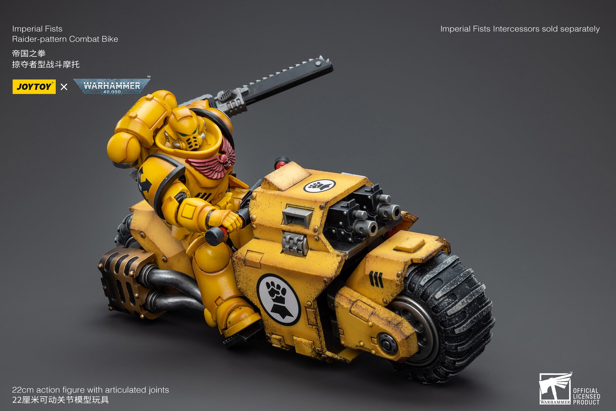 1/18 JOYTOY Warhammer 40K Imperial Fists Raider Pattern Combat Bike Action Figure - Collectible Model for Tabletop Gaming & Display