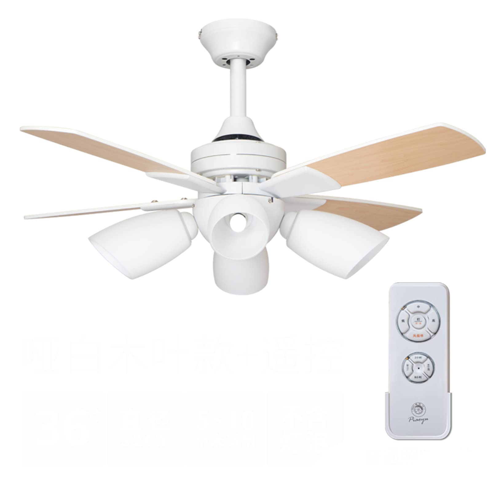 Japanese Style Wooden Leaf Ceiling Fan with LED Light - Nordic Chandelier Fan for Living Room, Bedroom, Dining Room & Office - Energy Efficient Cooling & Stylish Decor for Home & Workspaces