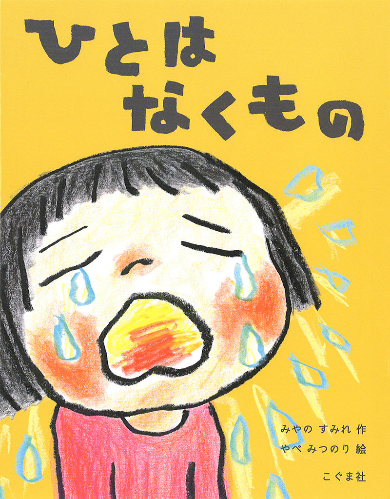 Japanese Hiragana Learning Kit - Fun & Easy Hiragana Flashcards for Kids & Beginners | Perfect for Home, Classroom & Travel Language Study