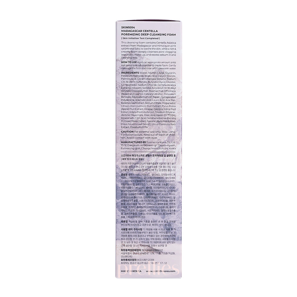SKIN1004 Madagascar Centella Poremizing Deep Cleansing Foam 125ml - Korean Skincare for Oily & Acne-Prone Skin - Perfect for Daily Deep Pore Cleansing Routine