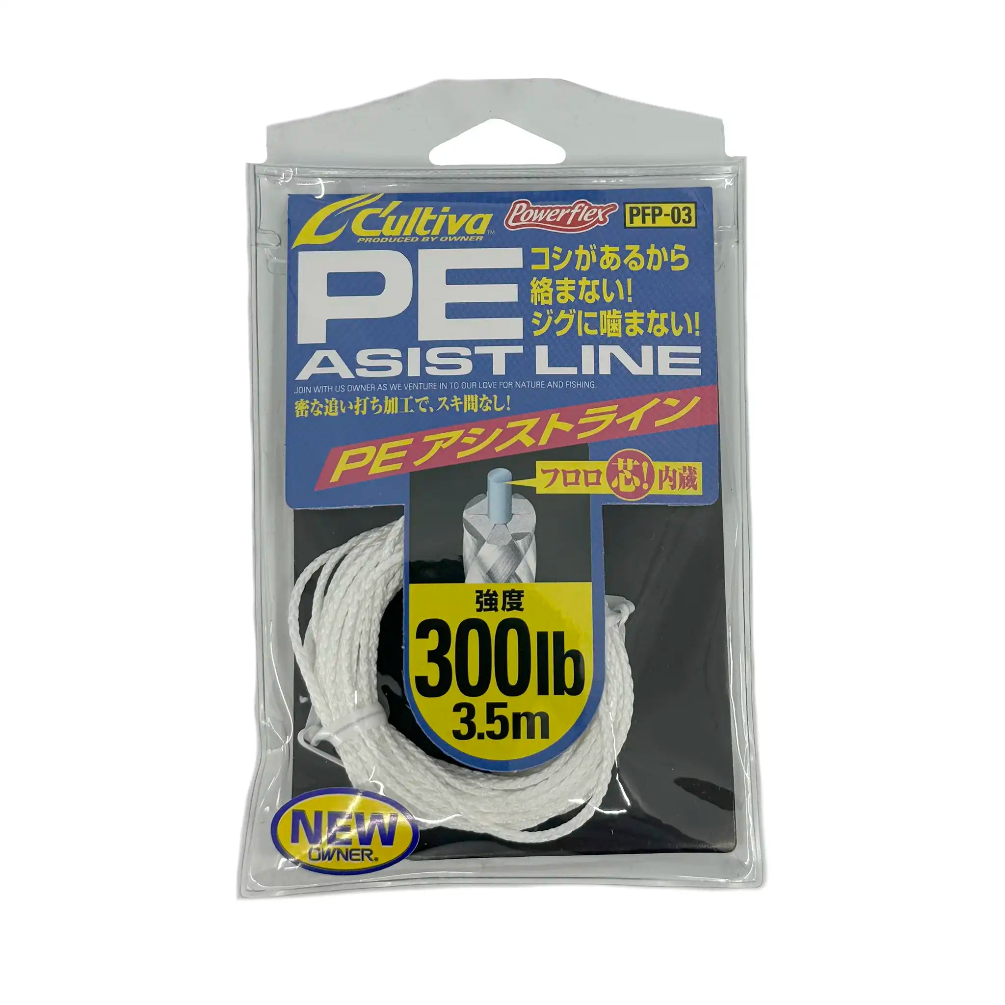 Owner Fluorocarbon Core PE Assist Cord - Premium Fishing Line for Bass, Trout & Saltwater - Strong, Durable & Abrasion Resistant - Ideal for Casting, Trolling & Deep Sea Fishing