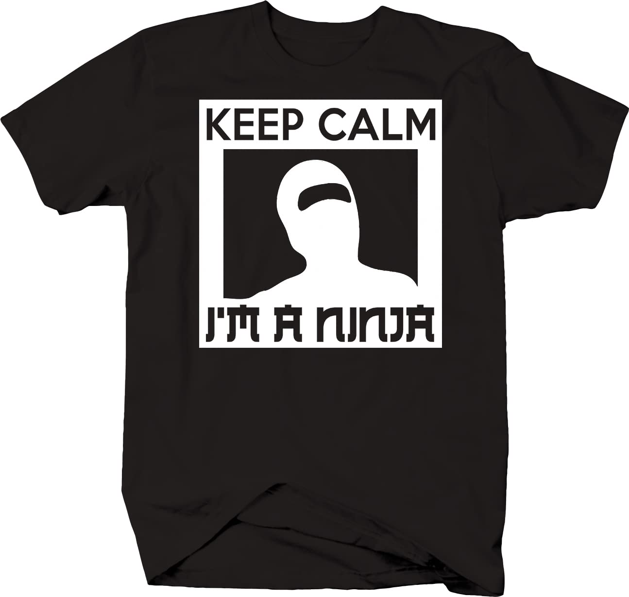 Keep Calm I'm a Ninja Warrior Shadow Kung Fu T-Shirt for Men - Black | Martial Arts Training & Casual Streetwear