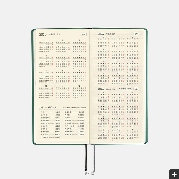 Hobonichi Techo 2025 SPY x FAMILY Planner - Weekly Horizontal Hardcover Notebook, January Start, Monday Start, English Edition - Perfect for Anime Fans, Journaling & Daily Planning