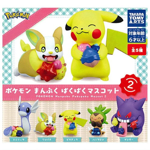 Takara Tomy Pokemon Manpuku Pakupaku Mascot Vol. 02 - 1 Inch Mini Collectible Figure for Display, Gifts & Anime Collections