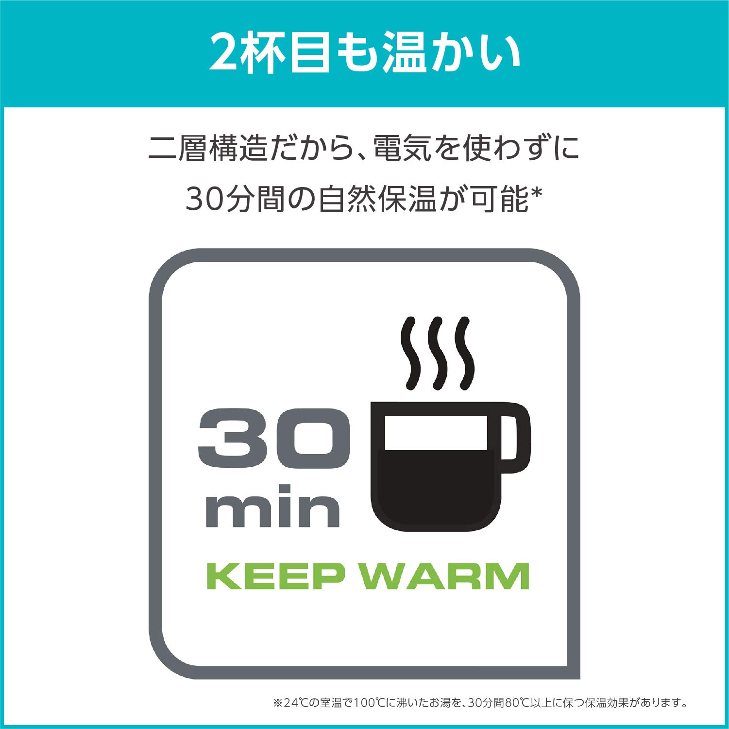 T-fal KO2618JP Electric Kettle with 
