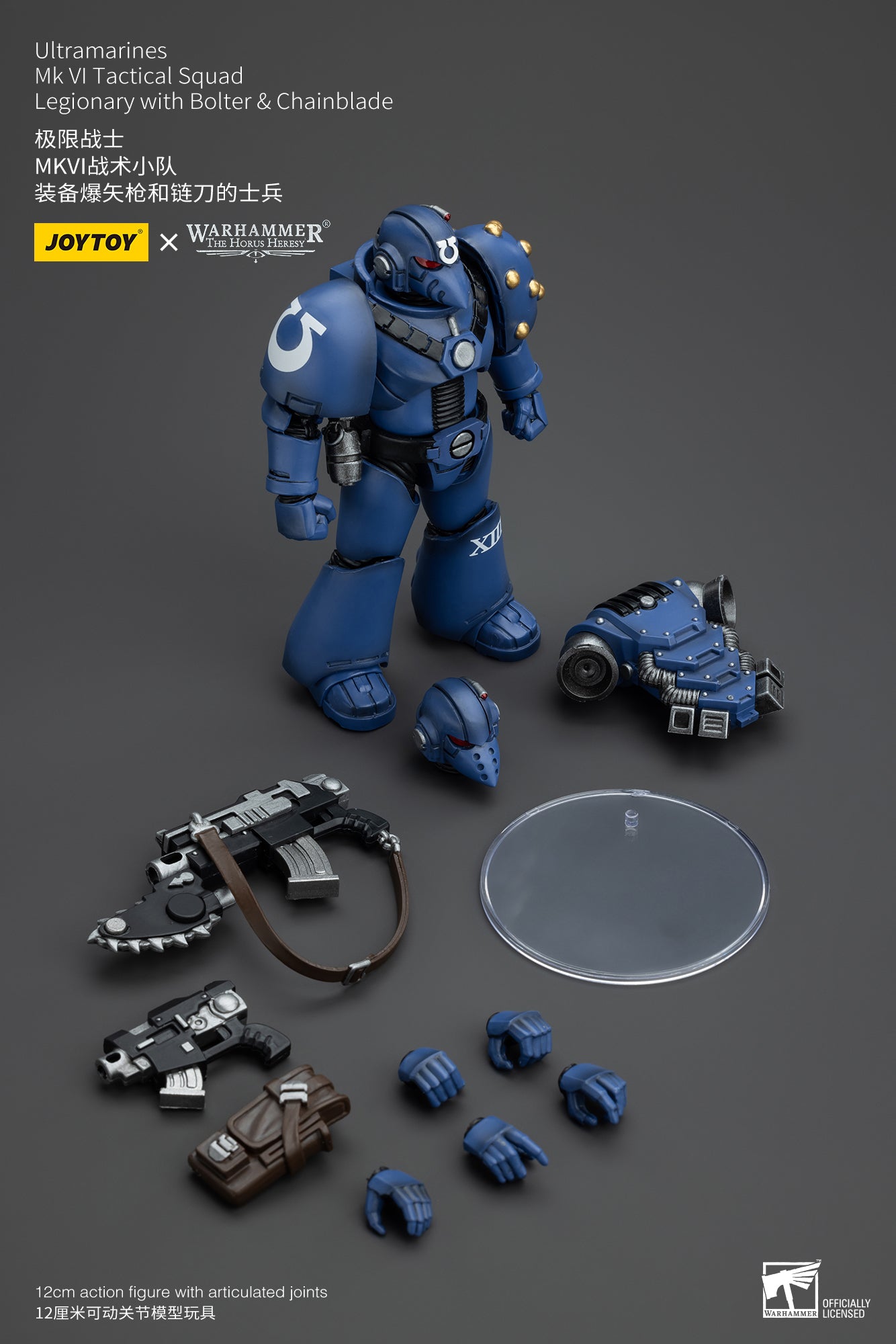JOYTOY 1/18 Scale Warhammer 40K The Horus Heresy Ultramarines MKVI Tactical Squad Action Figures - Collectible Miniatures for Tabletop Gaming & Display
