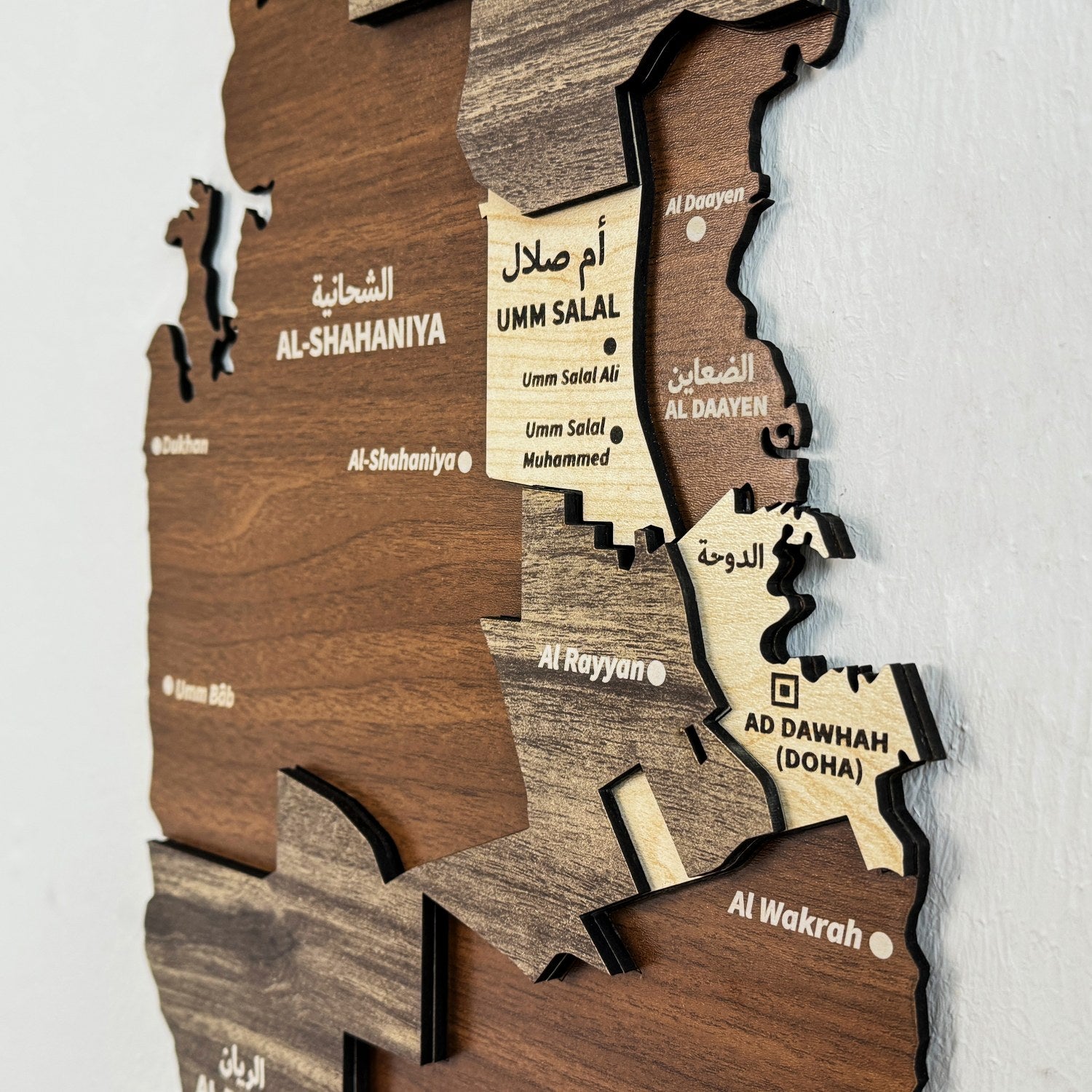 Qatar Wooden Wall Map - Handcrafted Islamic Wall Art Decor for Home & Office | Perfect for Living Room, Bedroom, or Gift