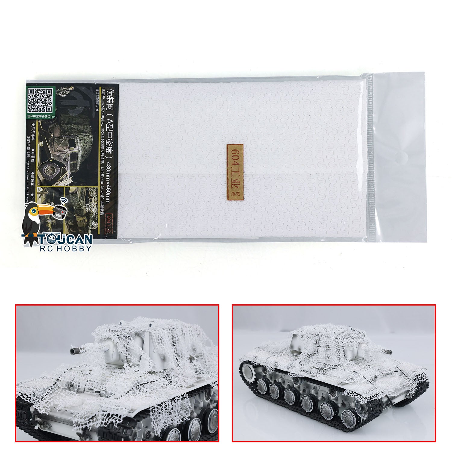 1/16 Scale Heng Long RC Military Tank Camouflage Net for Tiger I & Challenger II - Realistic DIY Accessory for Radio Controlled Panzer Models | Battlefield Simulation & Wargaming Scenes