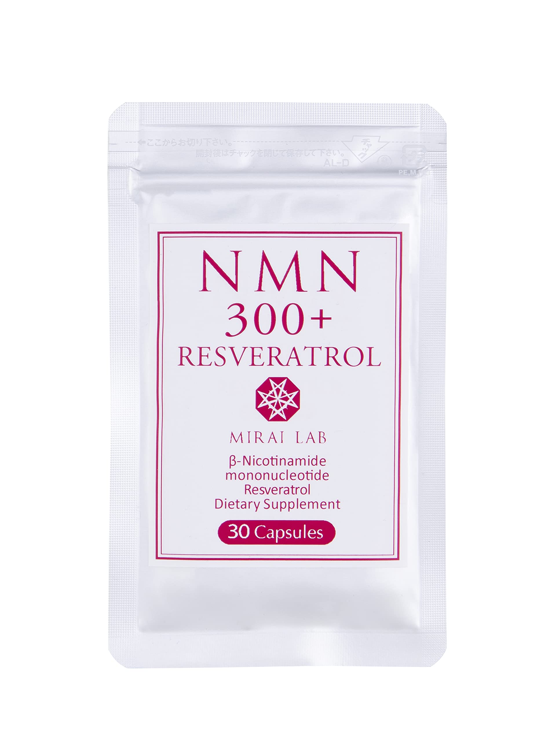 NMN Resveratrol Plus 30 Capsules - Anti-Aging Supplement with NAD+ Booster & Resveratrol by Mirailab Bioscience - Supports Cellular Health & Longevity for Men and Women