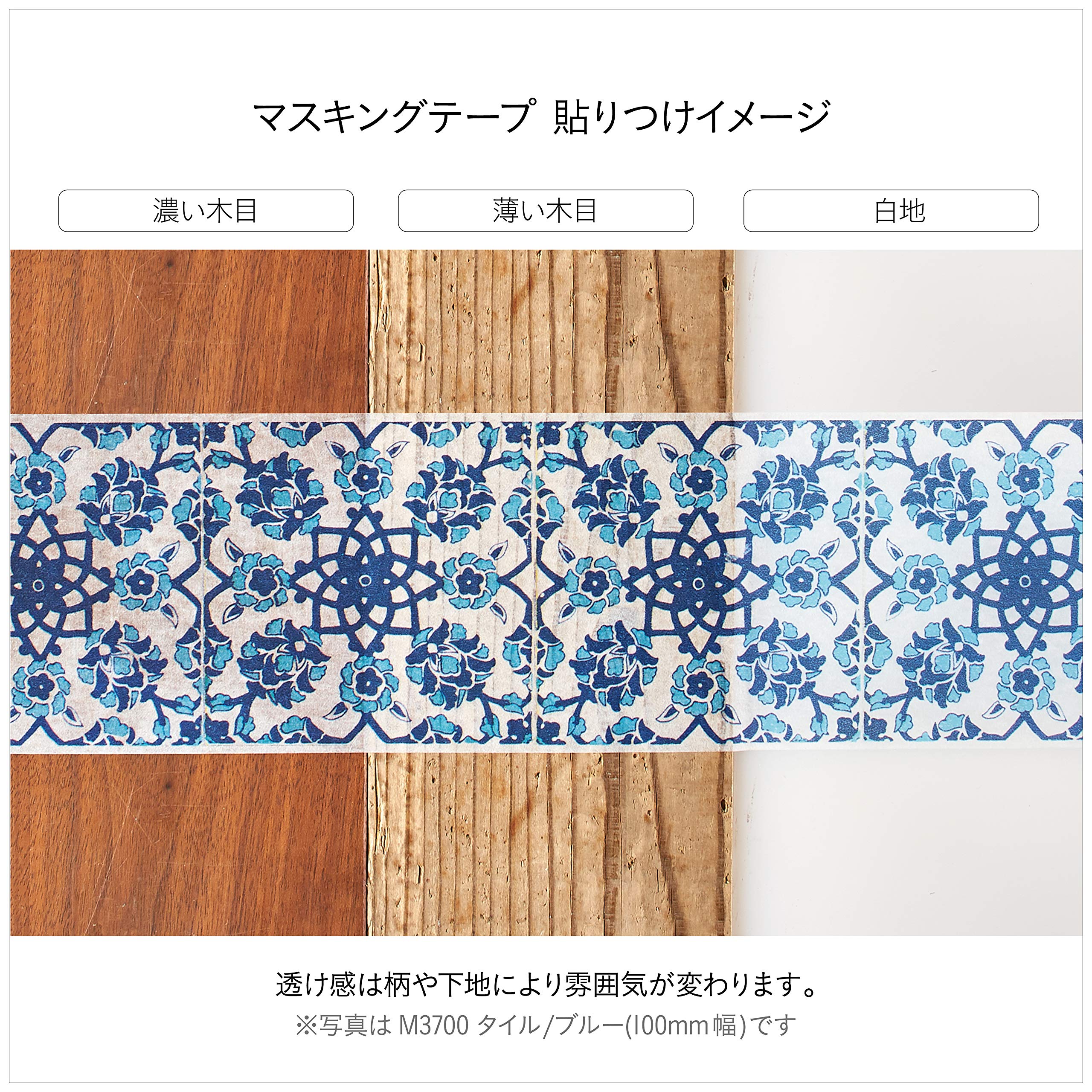 Nitoms Washi Interior Masking Tape M3703 - Decorative Japanese Paper Tape for Scrapbooking, DIY Crafts, Home Decor & Gift Wrapping (10mm x 10m) - Perfect for Bullet Journals, Wall Art & Office Organization