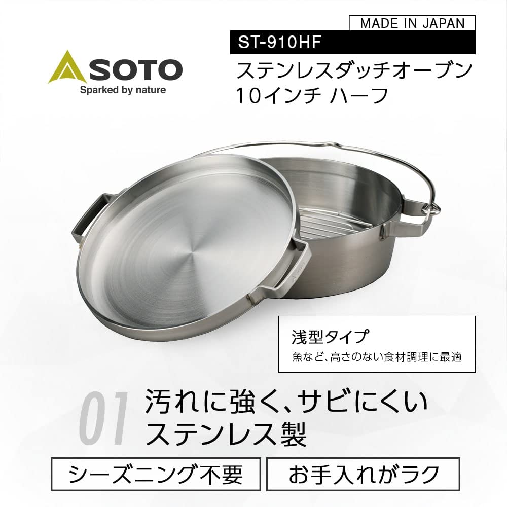 SOTO ST-910HF Stainless Steel Dutch Oven - No Seasoning Required, Dishwasher Safe with Cleaning Rack, High Heat Retention & Rust Resistant - Perfect for Camping, Outdoor Cooking & Home Kitchen Use