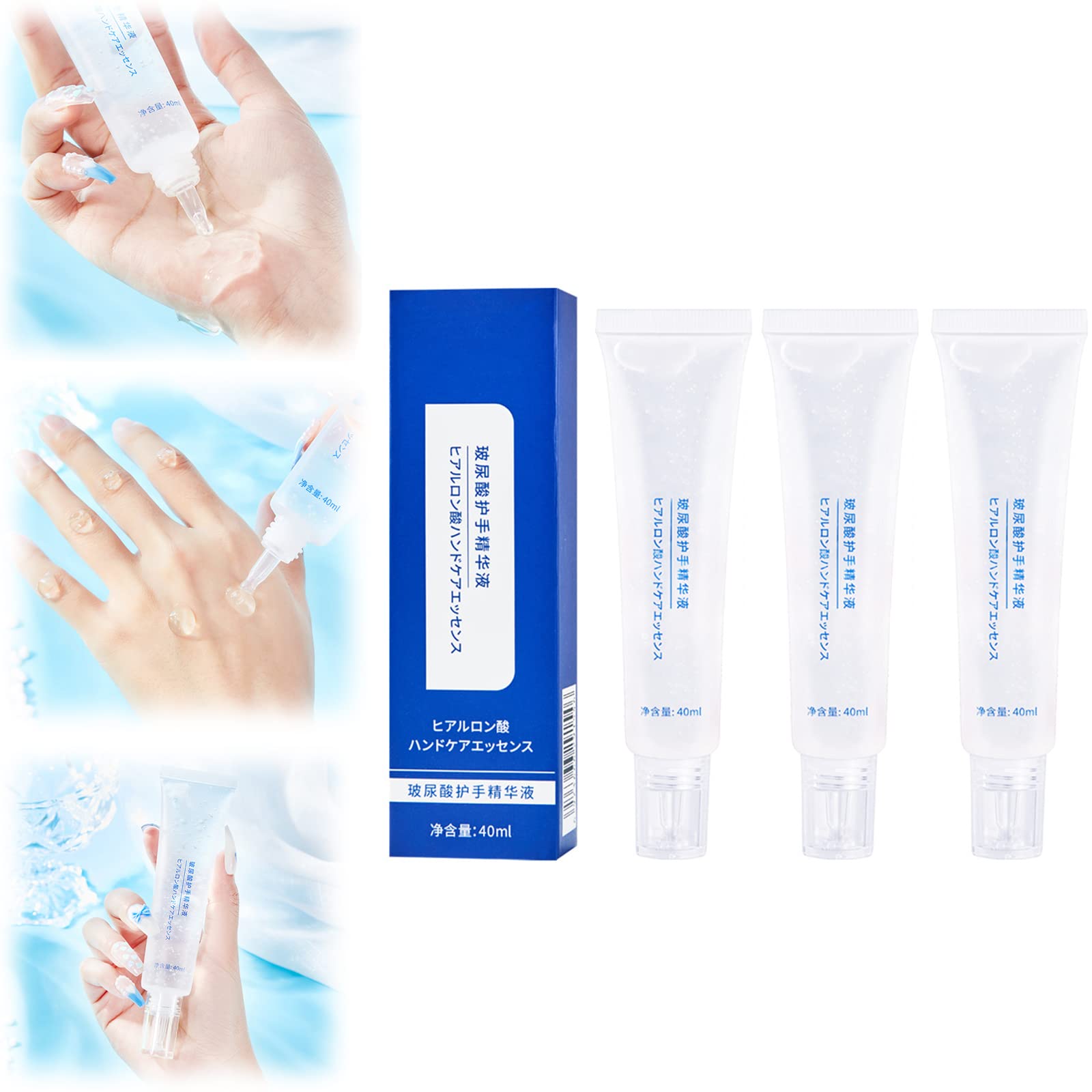 Best Hyaluronic Acid Hand Serum for Deep Hydration & Anti-Aging | Moisturizing Hand Care Essence to Nourish Skin, Reduce Wrinkles & Lighten Dark Joints | 3-Pack Set for Daily Hand Care Routine