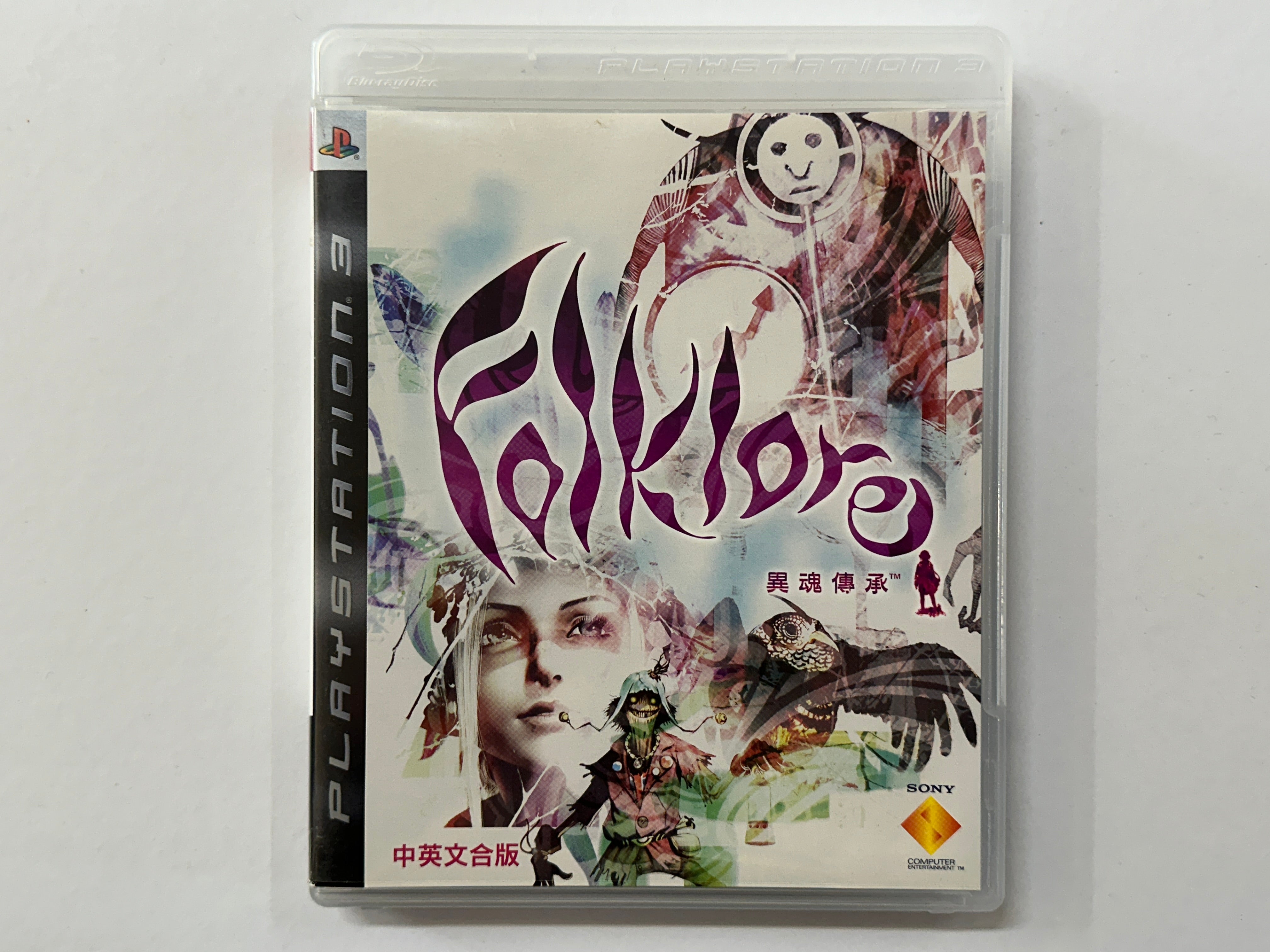 Folklore Chinese Version Complete CD in Original Case - Perfect for Taylor Swift Fans & Collectors | Great for Gifts, Music Enthusiasts, and Home Display