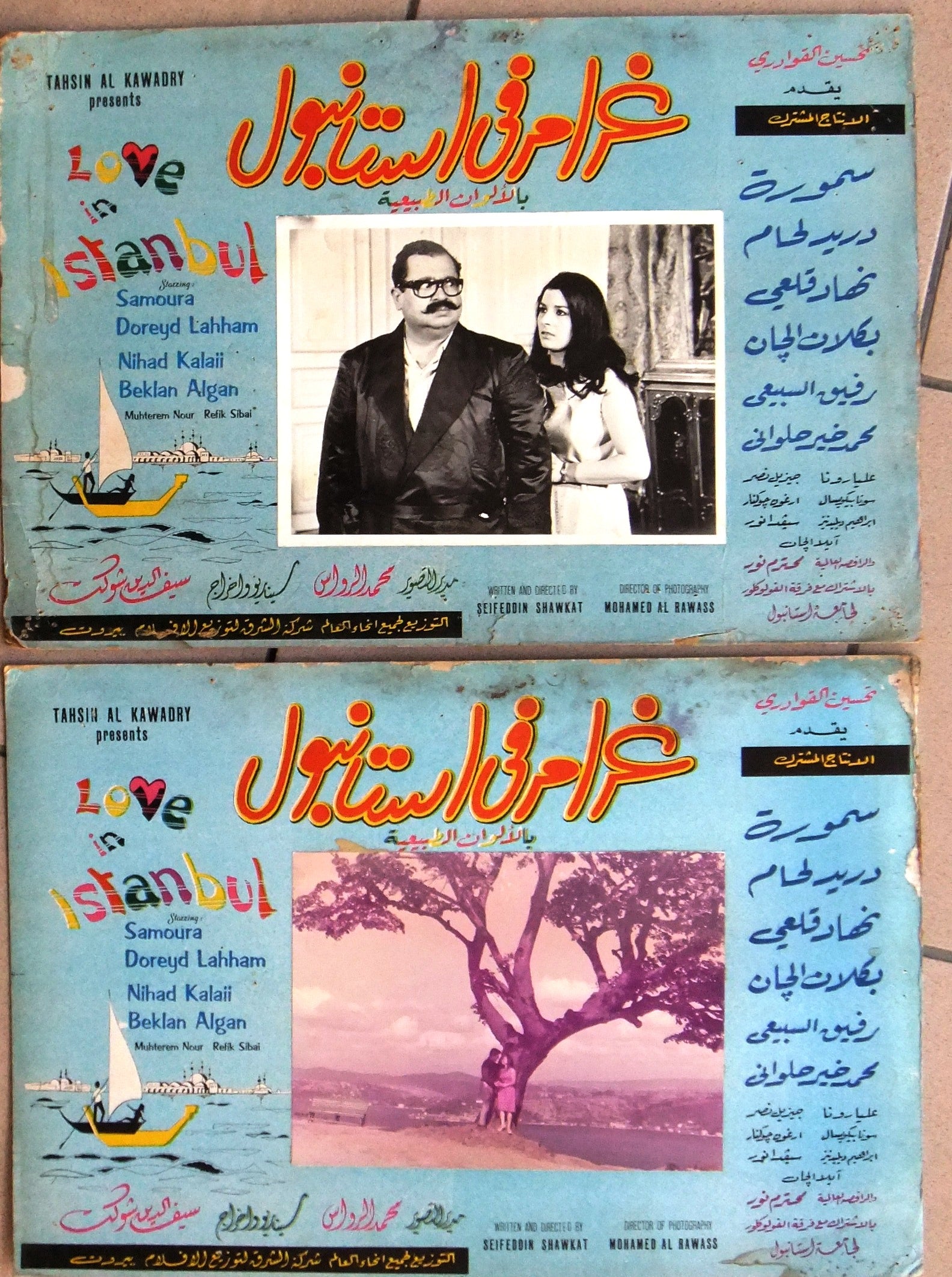 Vintage 1960s Syrian Arabic Movie Lobby Cards - Set of 10 Istanbul Love Story Film Posters Featuring Dureid Lahham | Classic Cinema Memorabilia for Film Collectors & Home Theater Decor