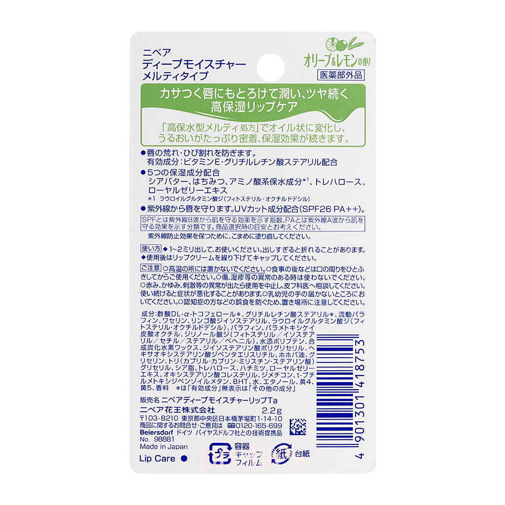 NIVEA Deep Moisture Melty Type Lip Balm - Olive & Lemon Flavor 2.2g - Hydrating Lip Care for Dry Chapped Lips, Day & Night Use