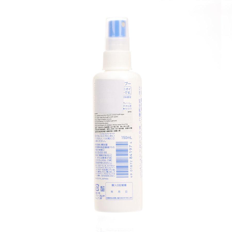 SHISEIDO Fressy Dry Shampoo Spray (150mL) - Refreshing Hair Between Washes for Travel & Gym - Oil Absorbing Volumizing Hair Care