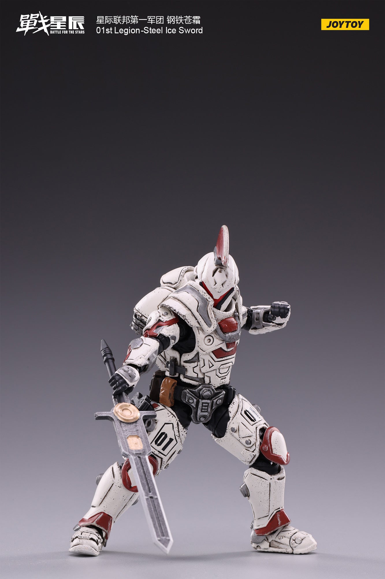 JOYTOY 1/18 Scale Action Figure - 01ST Legion Steel Ice Sword Collectible Model for Display & Role-Playing | Perfect for Collectors, Gift Giving & Fantasy Scenes