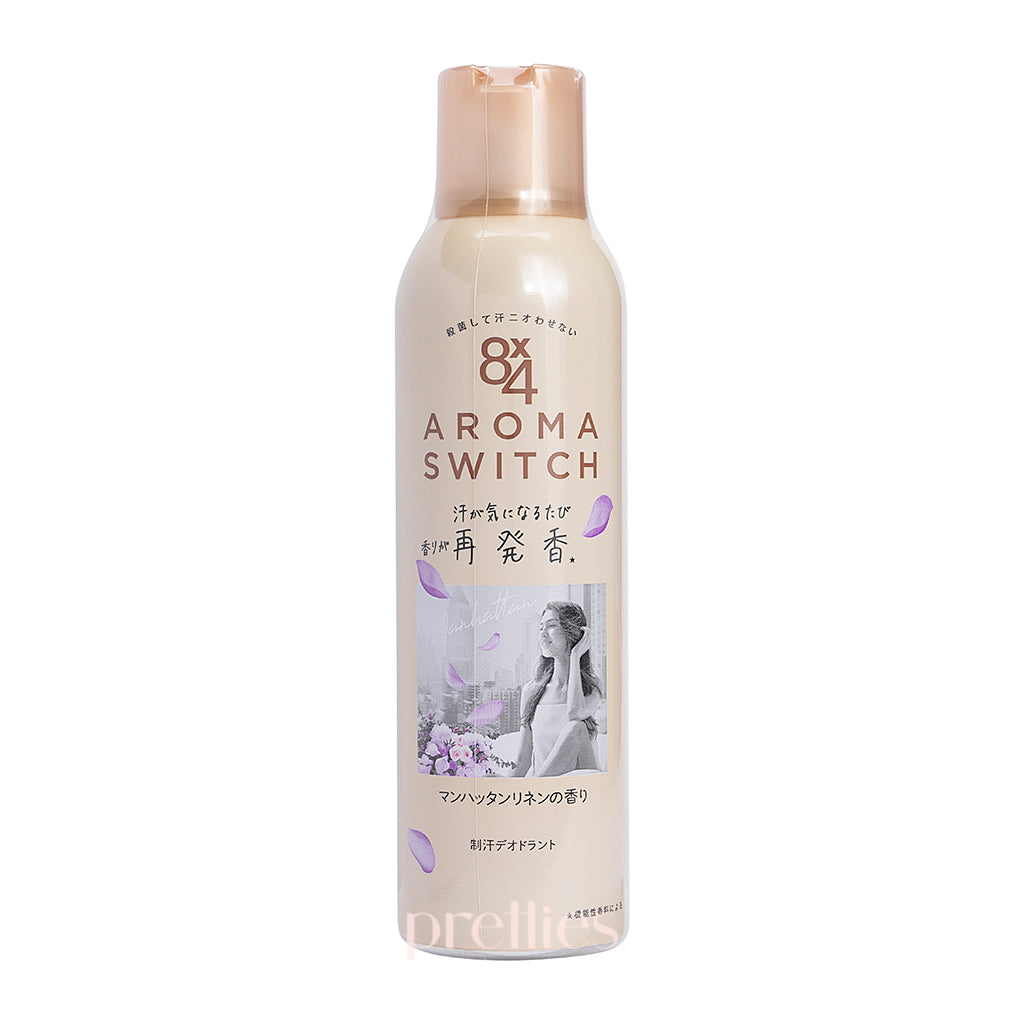 KAO 8x4 Aroma Switch Fragrant Deodorant Spray 150g for Men - Manhattan Linen Yellow Scent | Long-Lasting Body Odor Protection | Perfect for Office, Gym & Daily Freshness