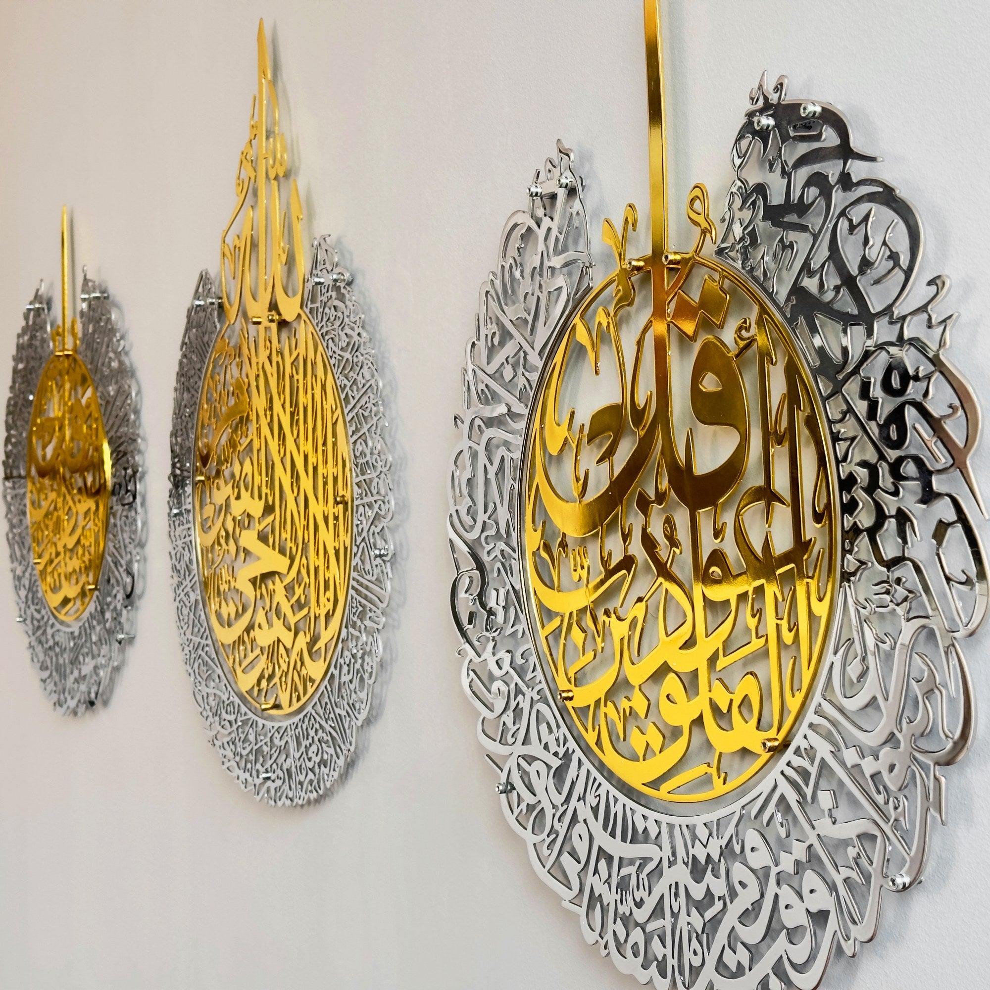 Ayatul Kursi, Surah Al Falaq & An Nas Islamic Wall Art Set - Shiny Metal Quran Verses Decor for Home, Mosque & Office - Spiritual Gift for Muslims