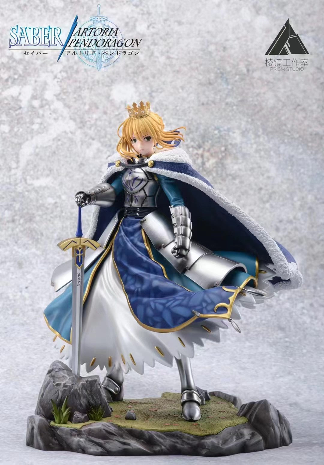 Prism Studio Fate Saber Artoria Pendragon Anime Figure - Collectible Saber Action Figure from Fate Series for Fans & Collectors | Perfect for Display, Cosplay, and Gift Giving