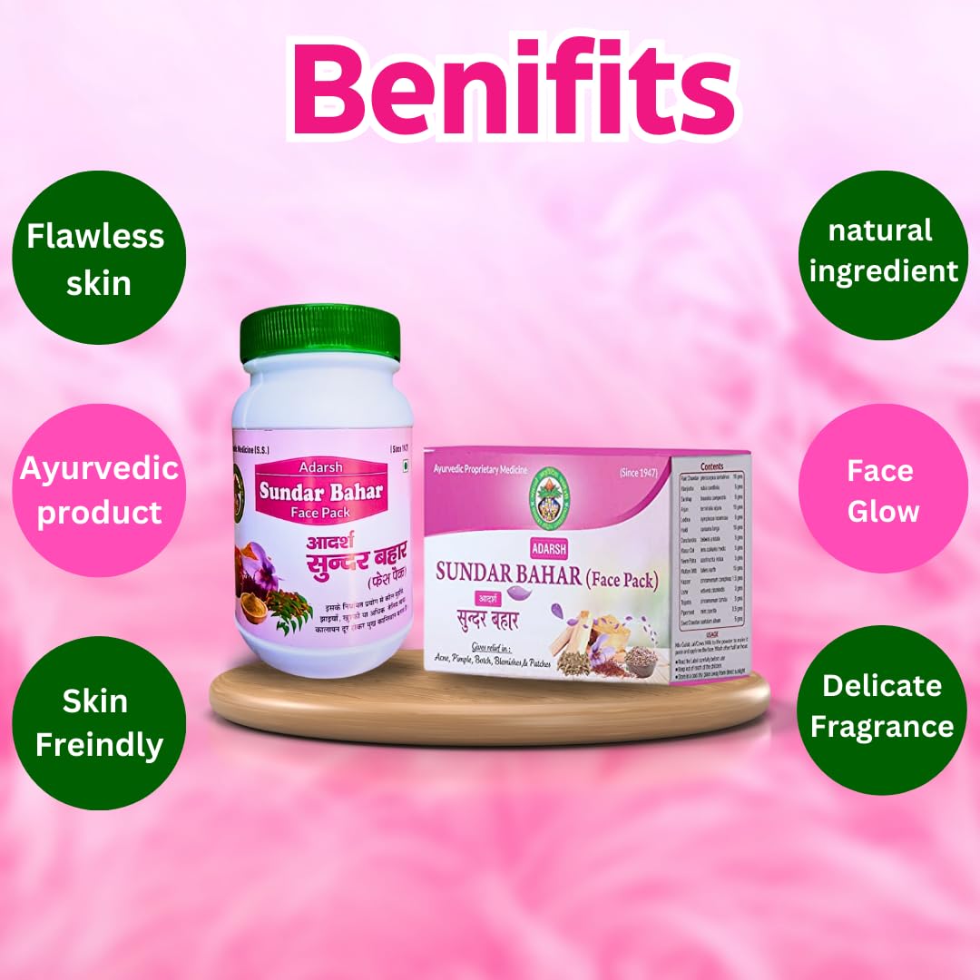 Adarsh Ayurvedic Pharmacy Sundar Bahar Ayurvedic Face Pack for Glowing Skin - 1 Count | Natural Herbal Facial Treatment for Acne, Dark Spots & Brightening | Perfect for Daily Skincare Routine