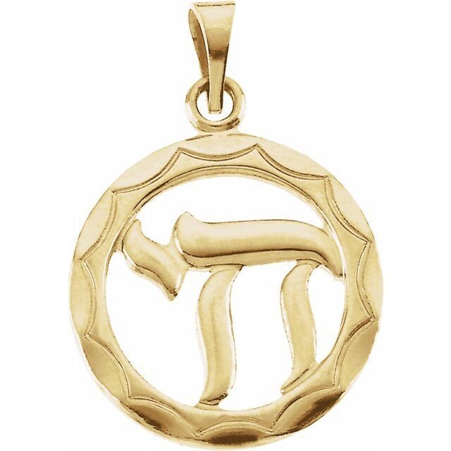 14K Solid Gold & Sterling Silver 16mm Star of David Pendant - Elegant Jewish Jewelry for Men & Women - Perfect for Hanukkah Gifts, Bar Mitzvahs & Everyday Wear