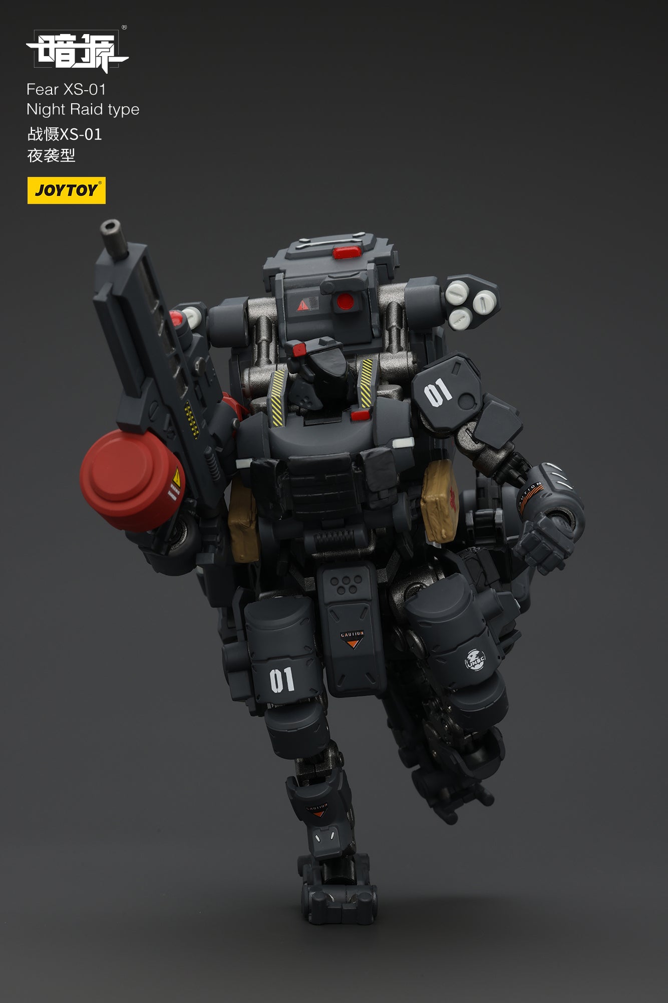 Pre Order JOYTOY 1/25 Scale Battle of the Stars Fear XS 01 Night Raid Action Figure - Collectible Model for Display & Sci-Fi Gaming Scenes
