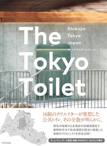 Tokyo Toilet - Modern Japanese Bathroom Fixtures for Home & Commercial Use | Perfect for Small Spaces & Luxury Renovations