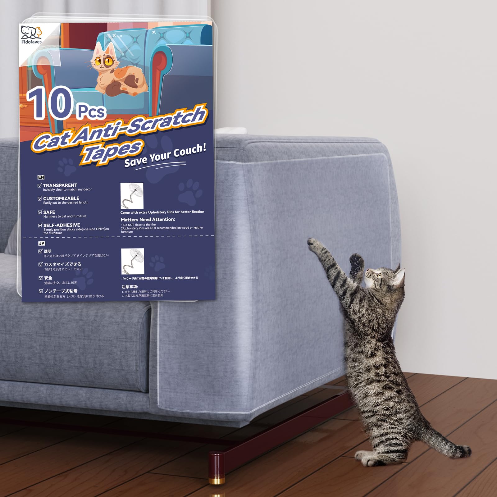 Double Thick Cat Scratch Furniture Protector - 10Pcs Clear Anti Scratch Couch Protector with 50 Pins | Durable Fabric Protector for Sofa, Chair & Furniture | Perfect for Pet Owners & Home Décor