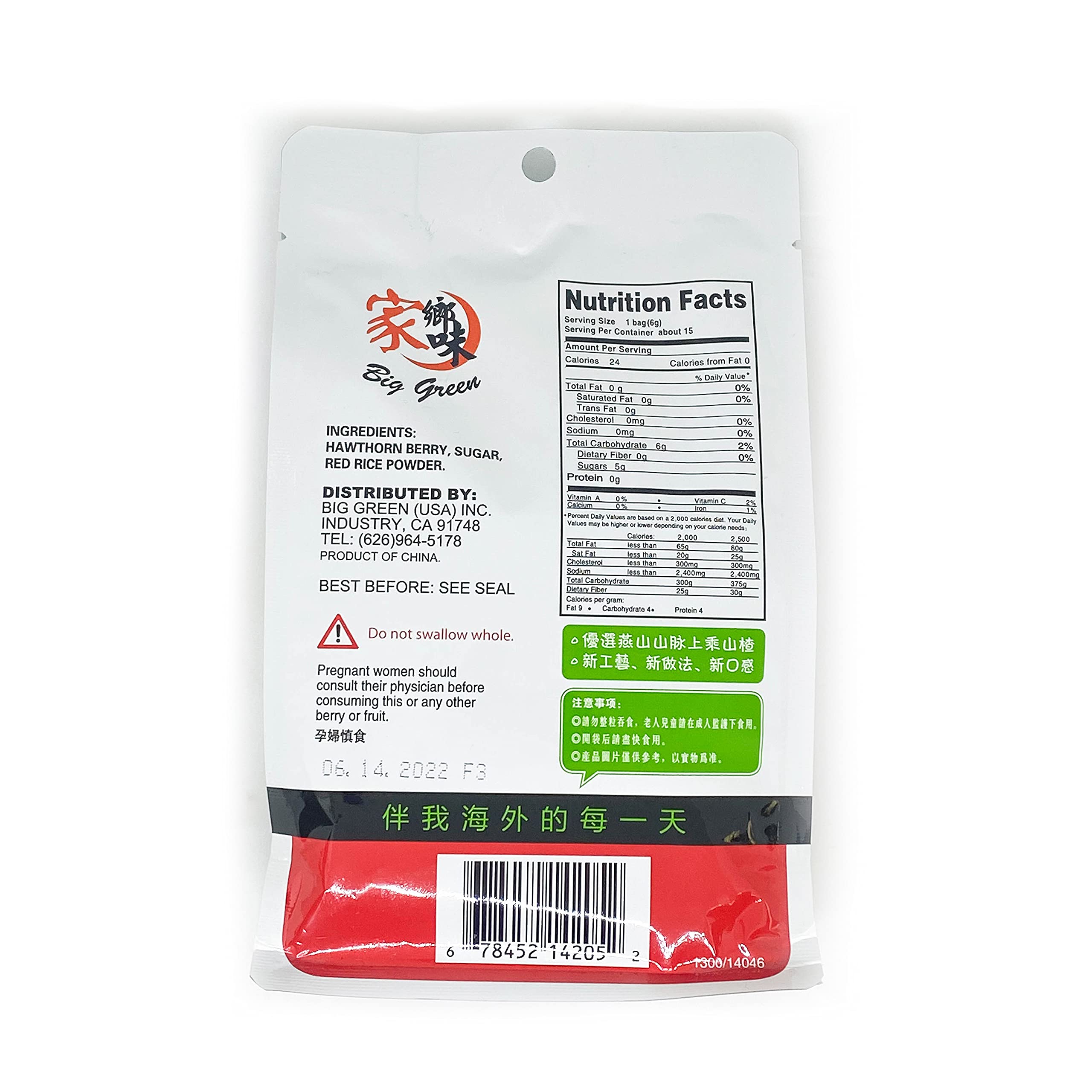Organic Hawthorn Berry Chips - Healthy Ready to Eat Snacks, Sweet & Tart Treats for Kids & Adults, 3.5oz (6 Pack) - Perfect for School Lunches, Road Trips & After-School Snacks