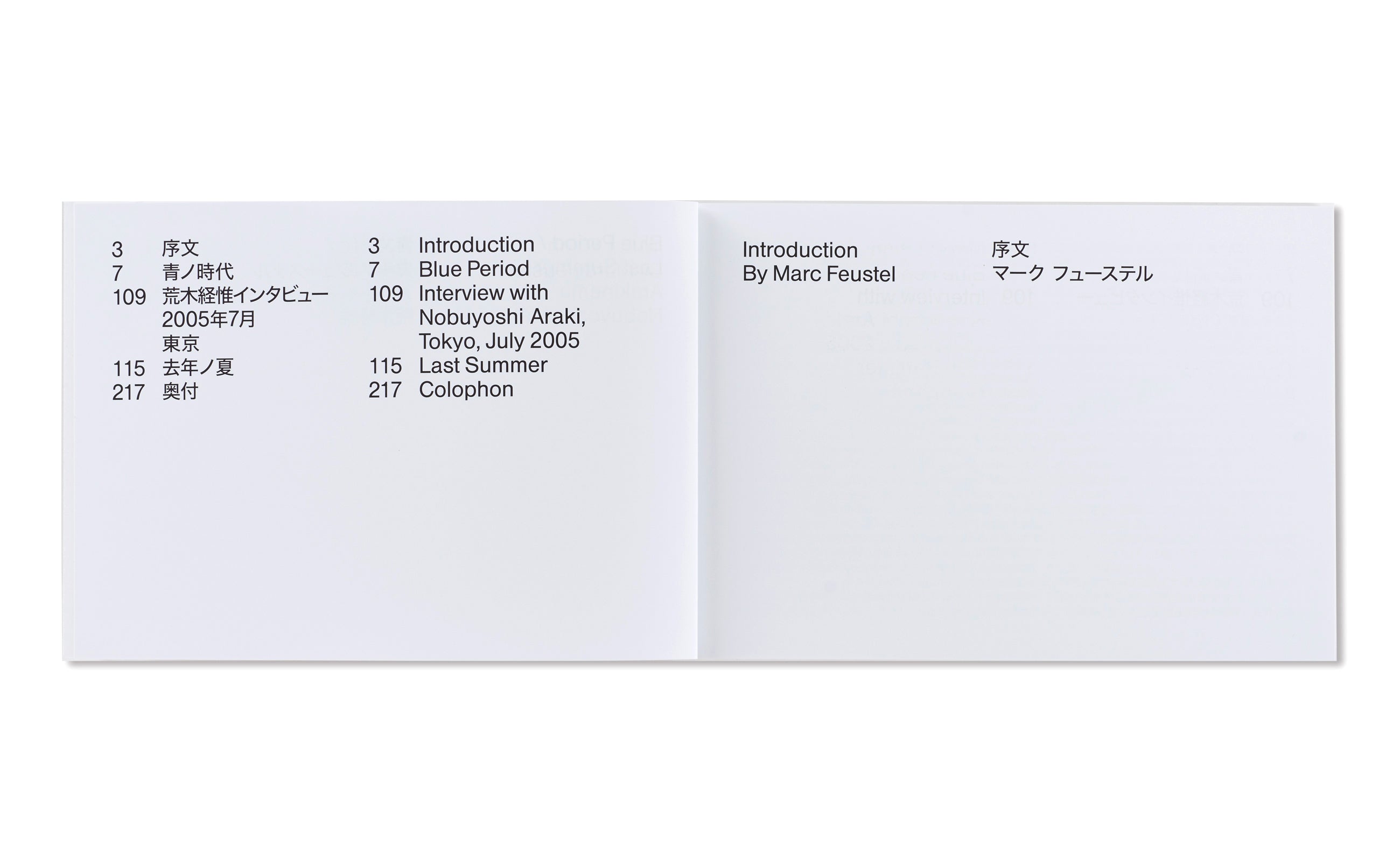 BLUE PERIOD / LAST SUMMER: ARAKINEMA Photobook by Nobuyoshi Araki [Japan Edition] - Art Collection, Photography Lovers Gift, Home Decor