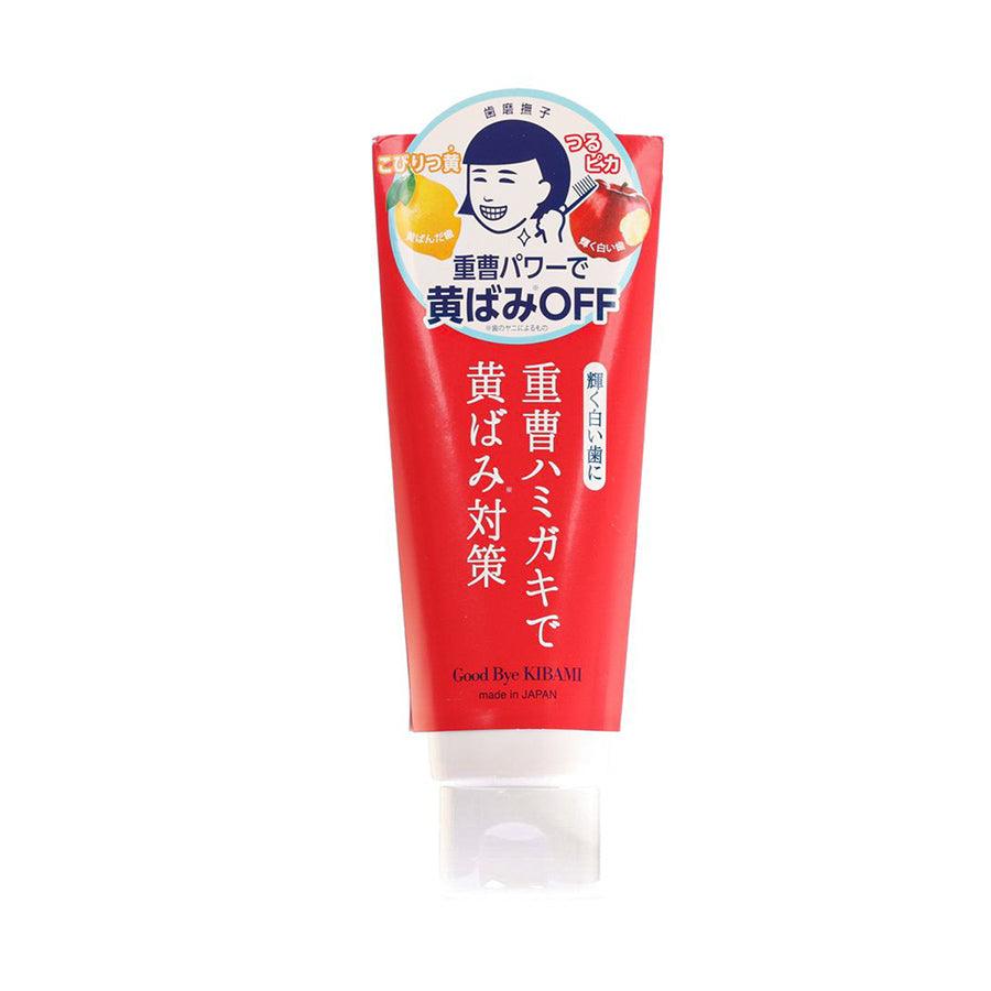 NADESHIKO Nadeshiko Baking Soda Toothpaste for Whitening & Fresh Breath - 140g Natural Toothpaste for Sensitive Teeth - Perfect for Daily Oral Care & Stain Removal