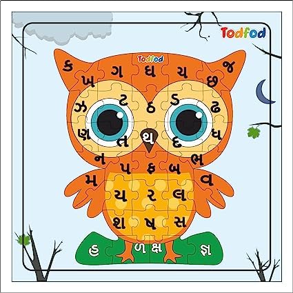 Bird Owl Gujarati