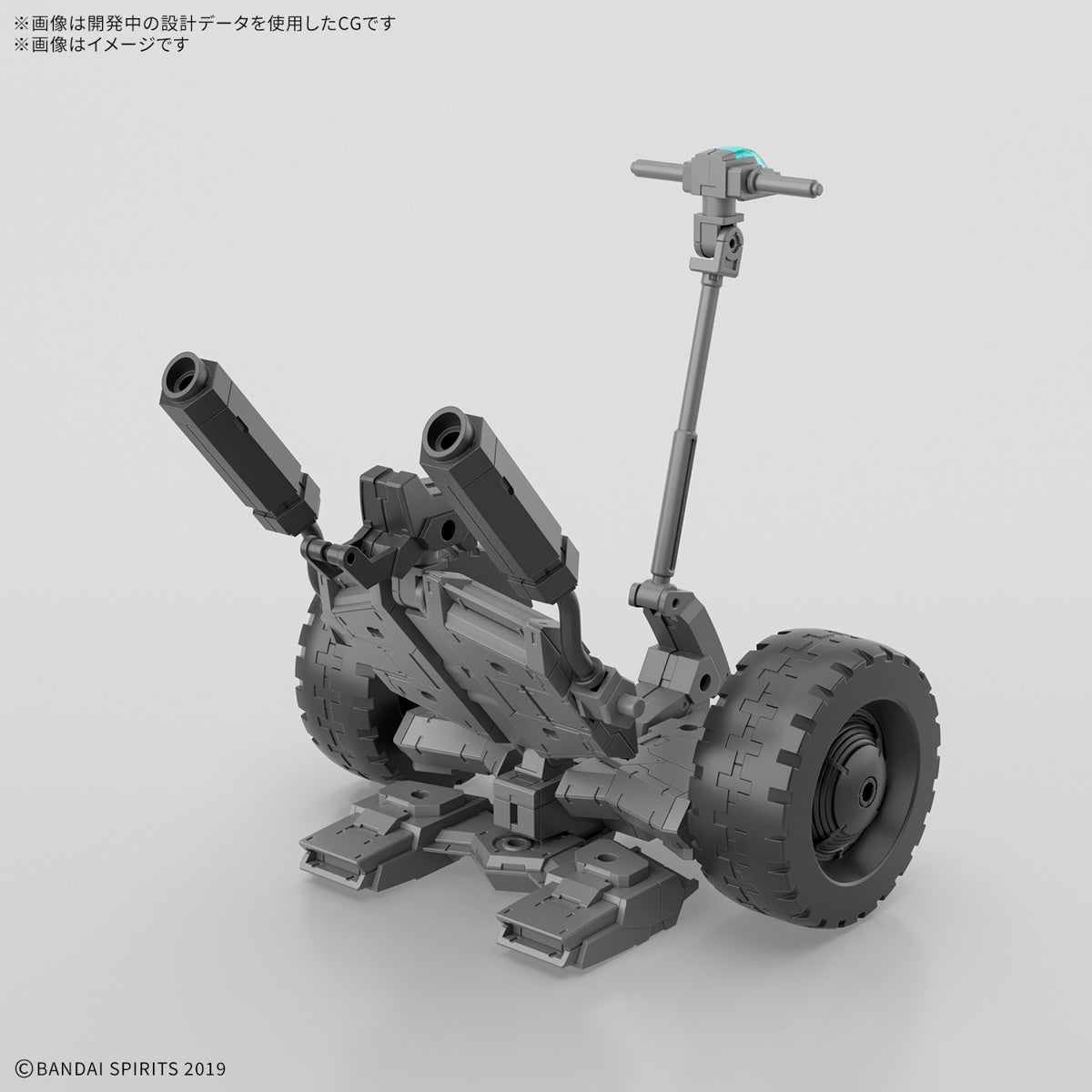 Bandai 30 Minutes Missions 30MM EV-20 1/144 Scale Extended Armament Vehicle Wheel Mobile Version Model Kit - Perfect for Sci-Fi Builders & Gundam Collectors