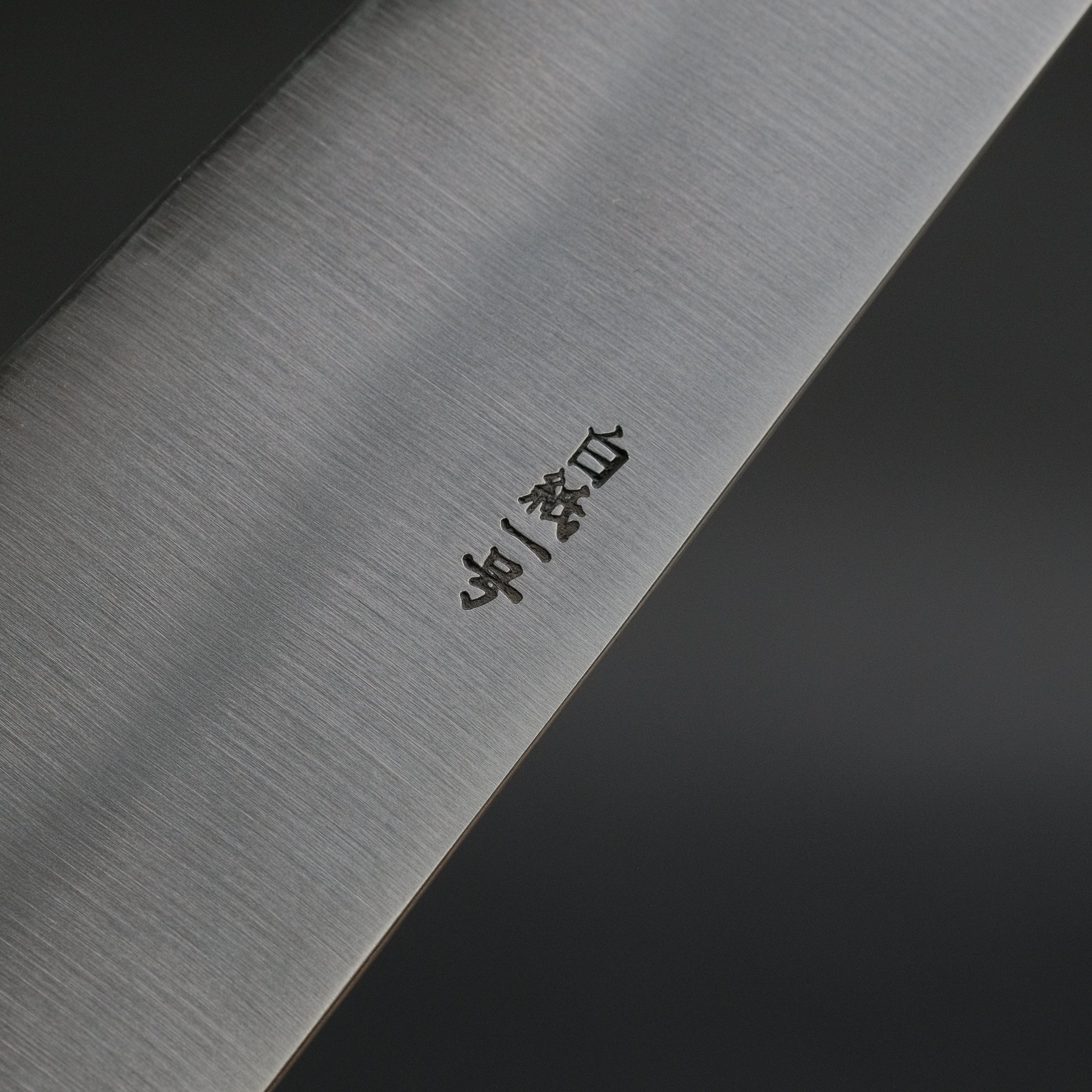 Premium Kogetsu White #1 Gyuto 240mm Japanese Chef Knife with Wine Pakka Handle - Perfect for Sushi, Meat Slicing & Professional Kitchen Use