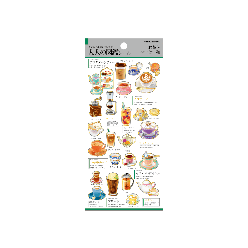 Premium Japanese Food & Drink Stickers - Otona Collection by Kamio Japan for Scrapbooking, Journaling & DIY Crafts