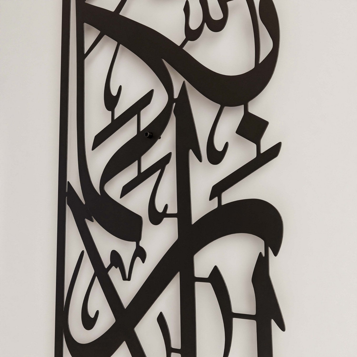 Elegant Vertical Surah Rahman Fabi Ayyi Ala i Rabbikuma Islamic Wall Art - Powder Painted Metal Home Decor for Living Room, Bedroom & Mosque