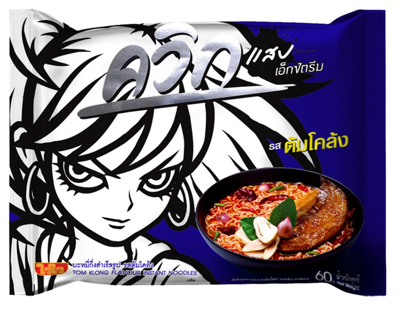 Wai Wai Instant Dried Noodles Tom Yum Klong Flavor - Authentic Thai Street Food (6 Pack) | Quick Meal, Office Lunch, College Dorm Snack