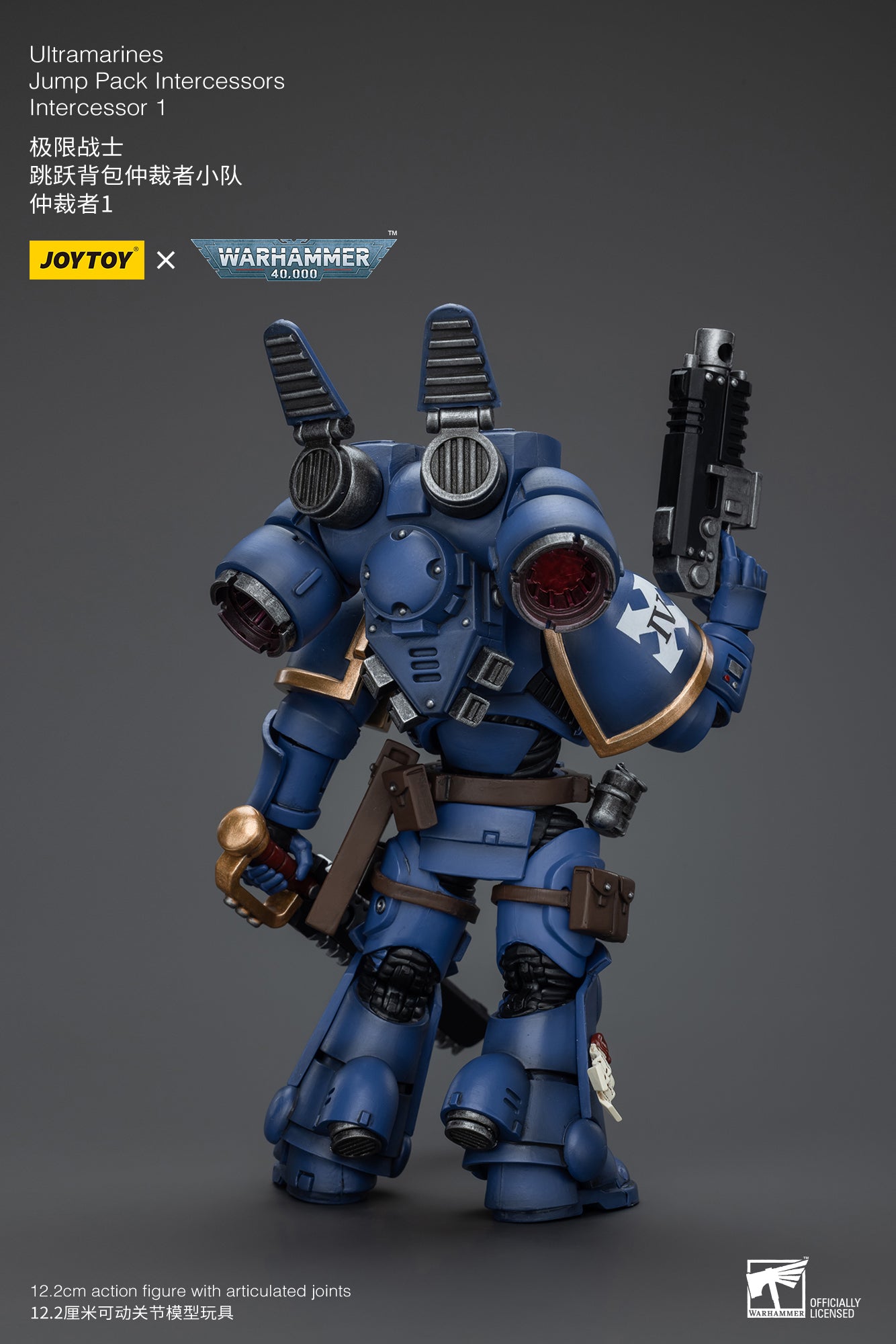 1/18 JOYTOY Warhammer 40K Ultramarines Jump Pack Intercessors Action Figure - Highly Detailed Collectible Miniature for Tabletop Gaming & Display