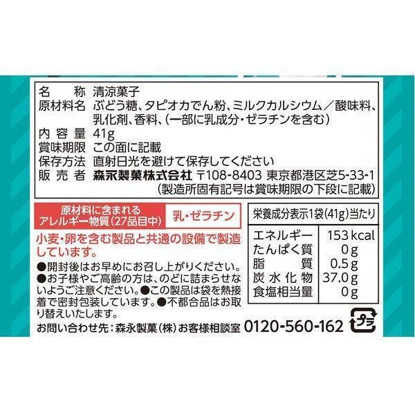 Morinaga Ramune Soda Candy - Large Size Japanese Soft Drink Flavor Hard Candy (Pack of 3) - Perfect for Parties, Snacks & Gifts
