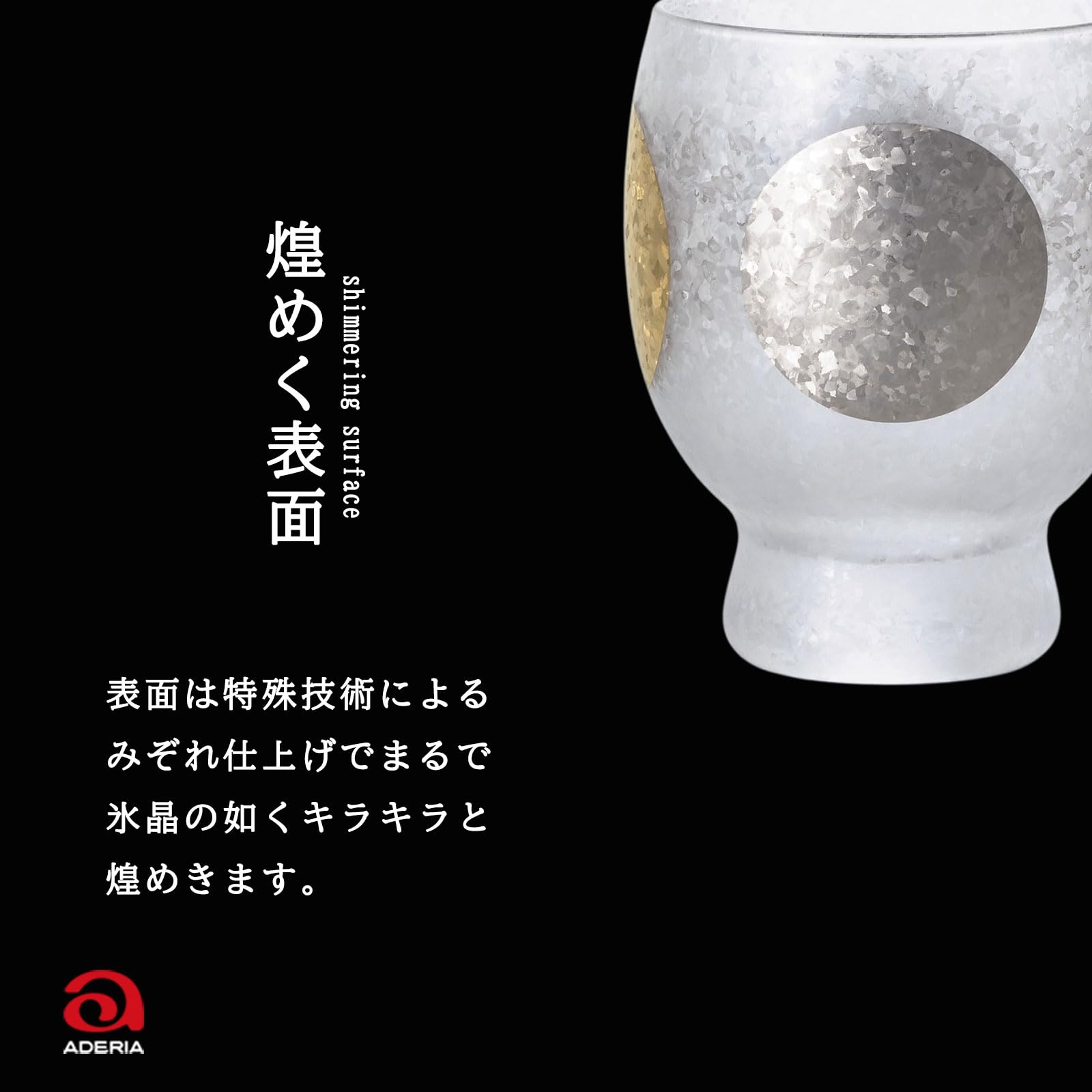 Premium Japanese Sake Set - Aderia S-6310 Sake Pot & Glasses (5.7 fl oz/145ml) - Authentic Nippon Taste, Made in Japan - Perfect for Sake Tasting, Japanese Dining & Gift Giving