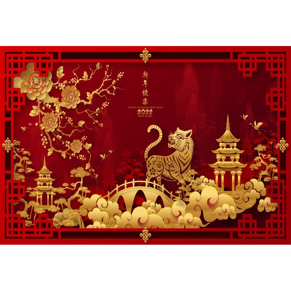 Leyiyi 20x10ft Chinese New Year Backdrop - Gold Luxurious Tiger Paper Cut Background for Spring Festival, Year of The Tiger Party Decorations | Perfect for Lunar New Year Celebrations, Holiday Parties & Festive Home Decor