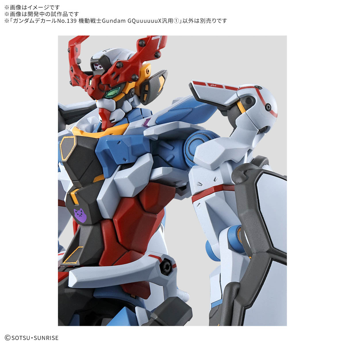 Bandai Gundam Model Decal #139 - Premium Water Slide Transfer Decals for Mobile Suit Gundam GQuuuuuuX - Perfect for Customizing Gunpla Models & Diorama Scenes