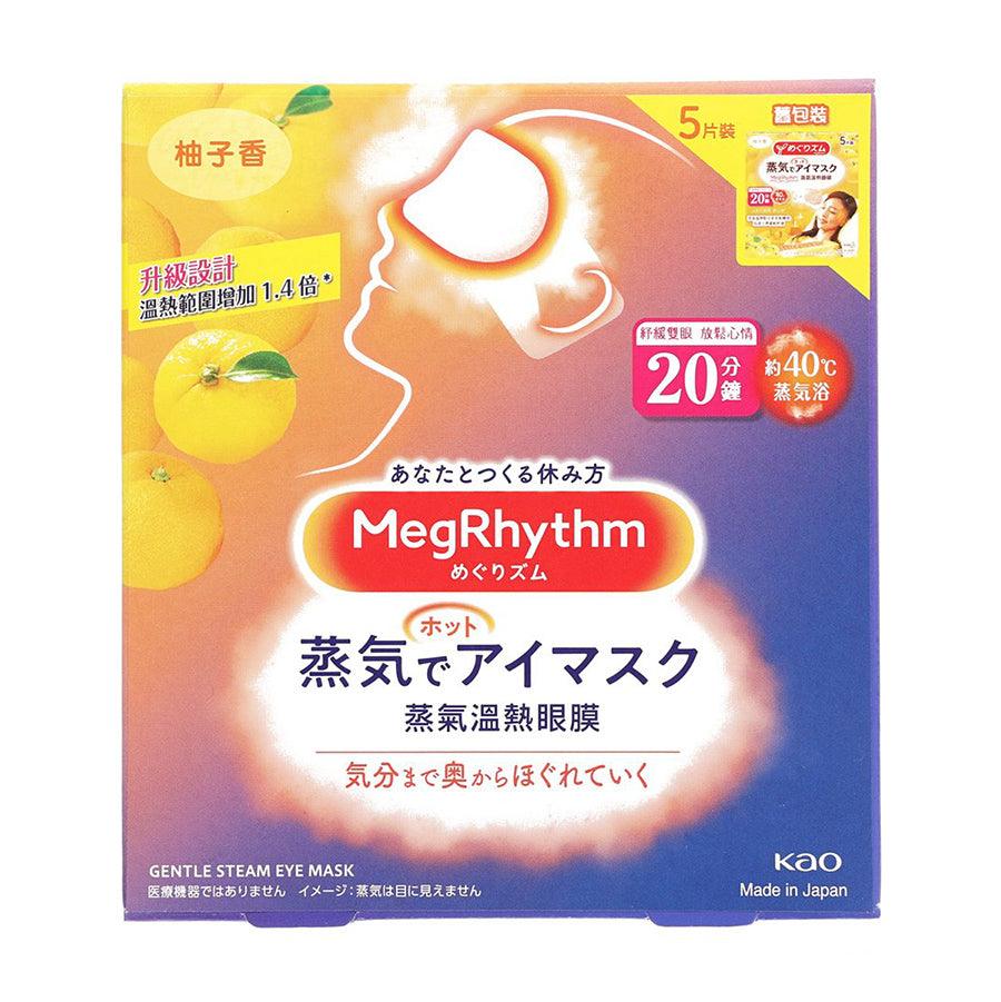 MEGRHYTHM Aromatherapy Steam Eye Mask - Citrus Scented, 5 Pack for Relaxation & Stress Relief | Perfect for Travel, Sleep, and Eye Care