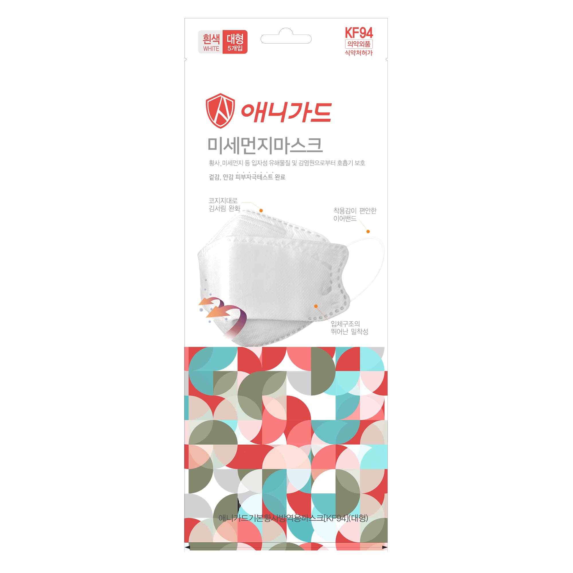25-Pack ANYGUARD KF94 White Face Masks - 5 Re-Sealable Packs of 5 | Korean Made 4-Layer Protection | Ideal for Travel, Work & Daily Protection Against Dust & Germs